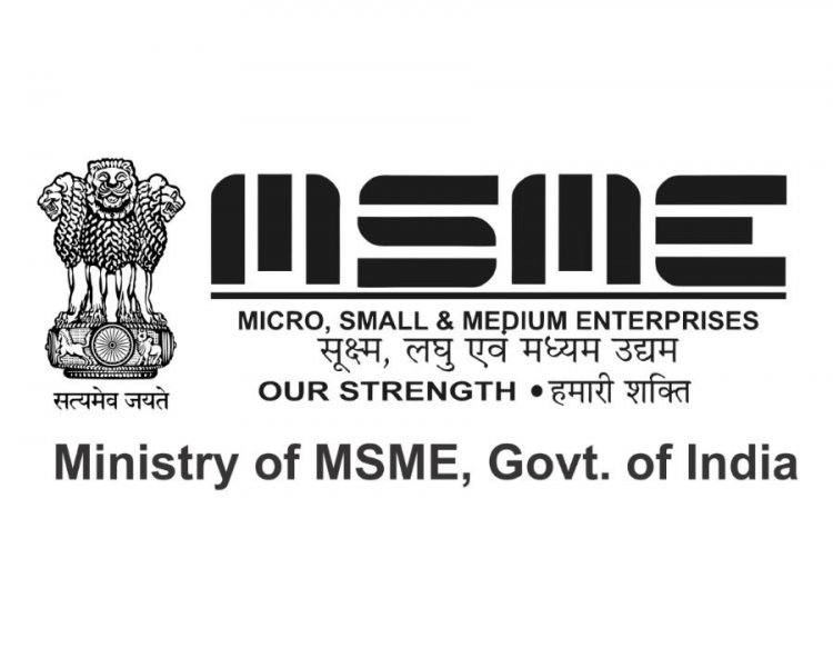 MSME में भर्ती हेतु 14 पद रिक्त