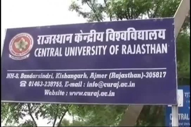 राजस्थान केंद्रीय विश्वविद्यालय में 45 पद रिक्त