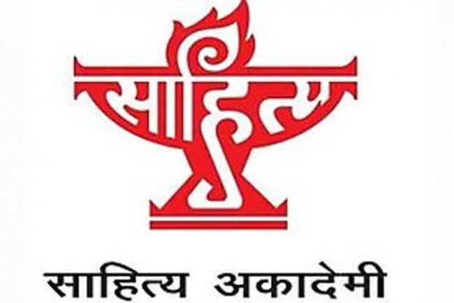 साहित्य अकादमी में 10 पद रिक्त