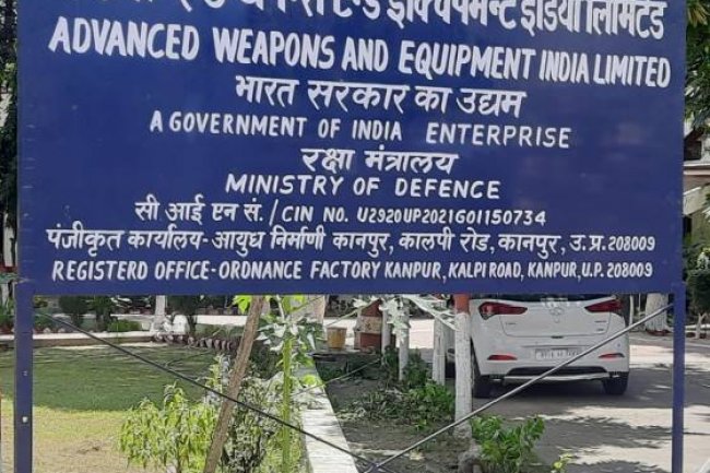 चार्टर्ड अकाउंटेंट व निजी सचिव पद पर आवेदन का अवसर