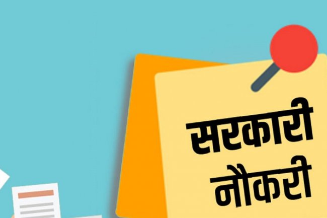 MPPEB में 344 पदों पर आवेदन के मौके