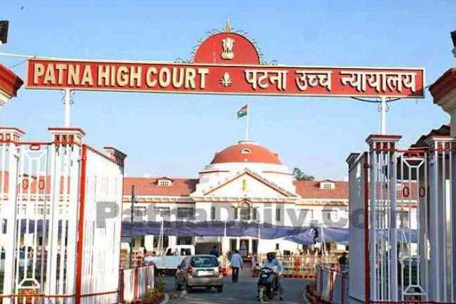 पटना हाईकोर्ट में 39 पद रिक्त