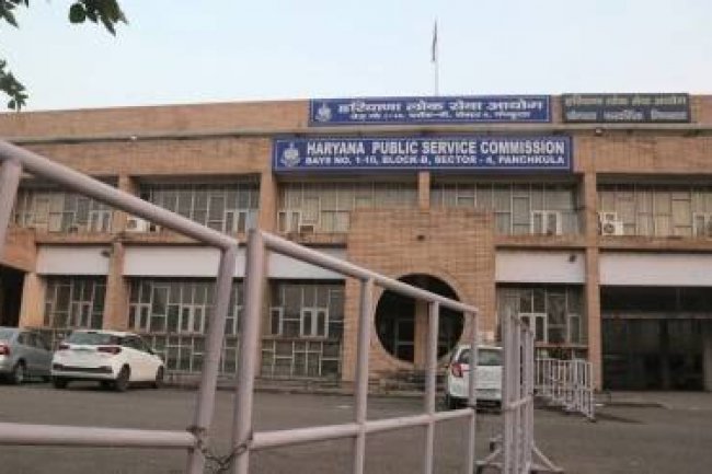 हरियाणा लोक सेवा आयोग में विभिन्न पदों पर रोजगार