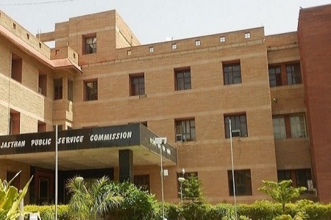 राजस्थान लोक सेवा आयोग में आमत्रित