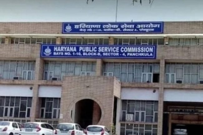 HPSC में 4,476 पद भर्ती हेतु रिक्त