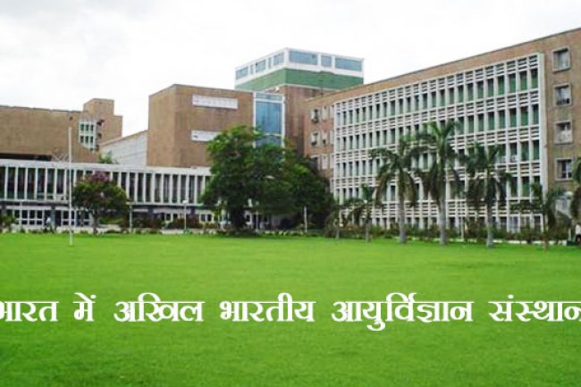 चिकित्सा अधीक्षक व प्रोफेसर पद रिक्त