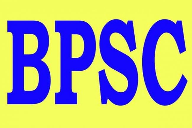 बीपीएससी में निकली संभावनाएं