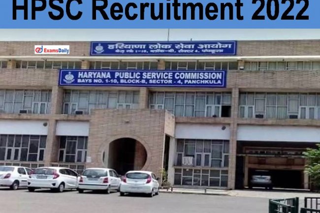 HPSC में 10 पद रिक्त