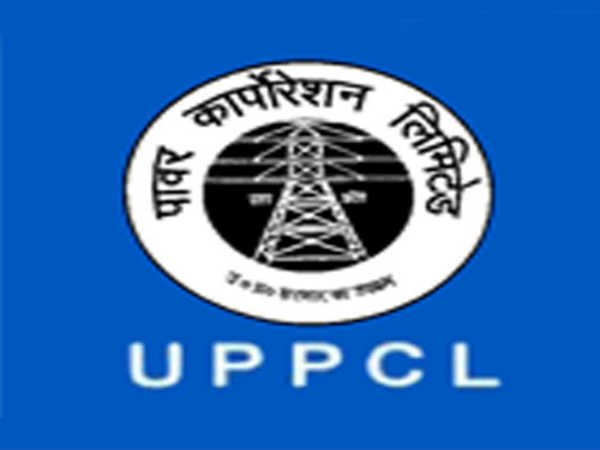 UPPCL में 186 पद रिक्त