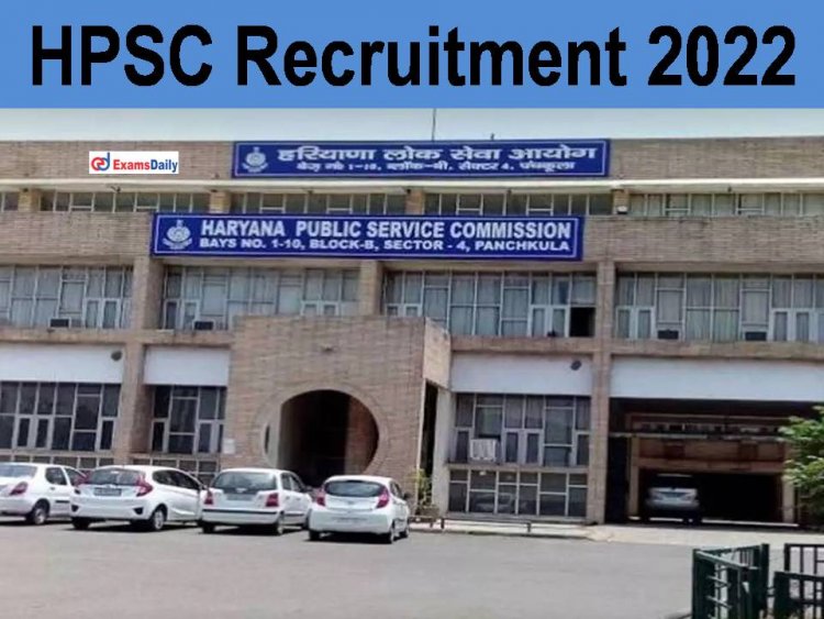 HPSC में 10 पद रिक्त