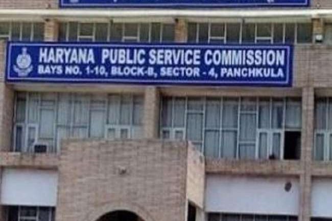 HPSC में निकली रिक्तियां