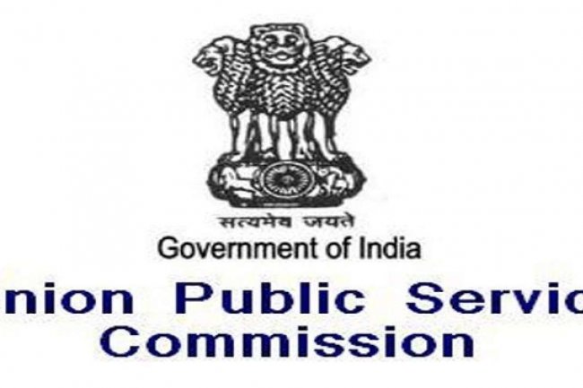 UPSC में 43 पद रिक्त