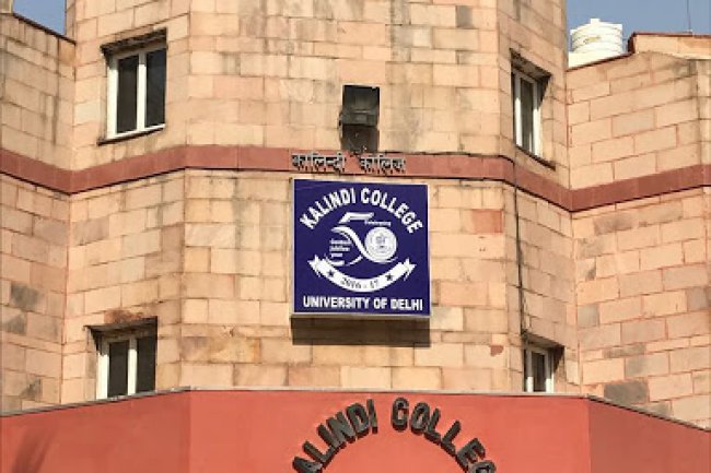 कालिंदी कॉलेज में 142 पदों पर भर्ती