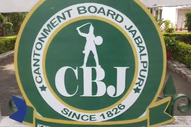 छावनी बोर्ड, जबलपुर में 48 पदों पर भर्ती