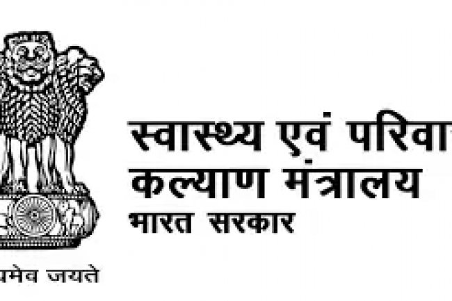 स्वास्थ्य और परिवार कल्याण मंत्रालय में विभिन्न पदों पर भर्ती