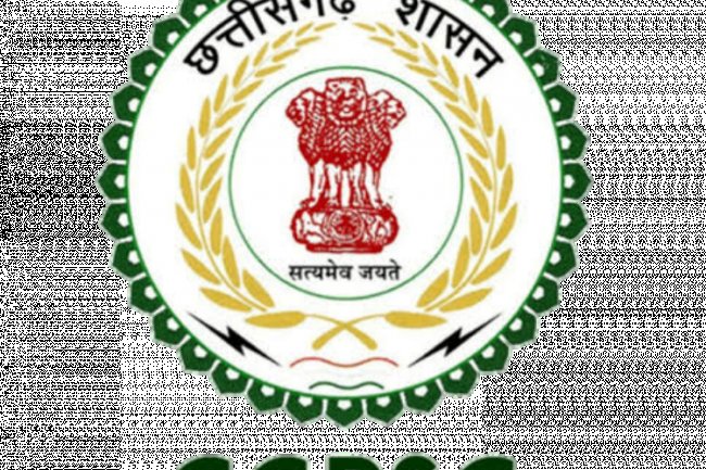 छत्तीसगढ़ लोक सेवा आयोग में 189 पदों पर भर्ती