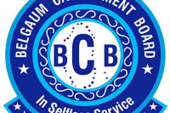 छावनी परिषद कार्यालय, बेलगाम में विभिन्न पदों पर भर्ती 