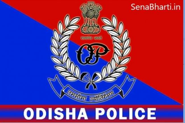 ओडिशा पुलिस भर्ती बोर्ड 4790 पदों पर भर्ती