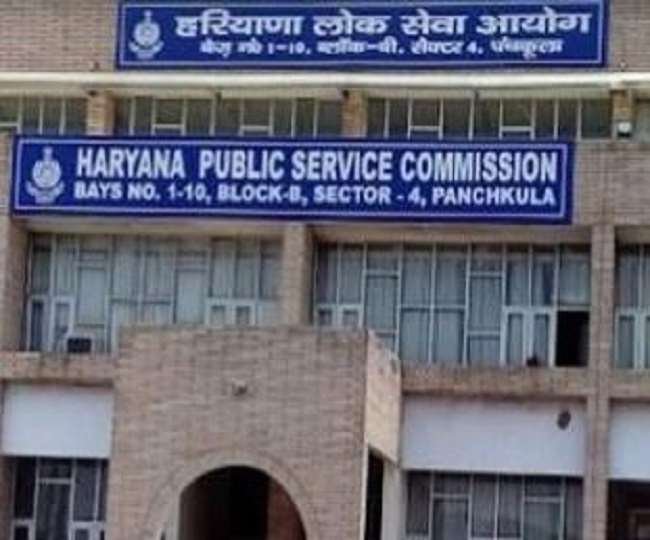 HPSC में विभिन्न पदों पर भर्ती 