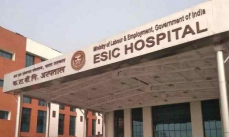 ESIC में निकली विभिन्न पदों पर संभावनाएं