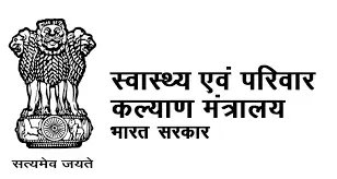 स्वास्थ्य और परिवार कल्याण मंत्रालय में विभिन्न पदों पर भर्ती