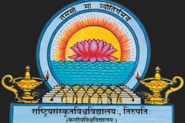 राष्ट्रीय संस्कृत विश्वविद्यालय तिरुपति में 12 पदों पर भर्ती