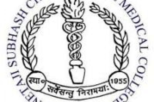 नेताजी सुभाष चंद्र बोस मेडिकल कॉलेज में आठ पदों पर भर्ती