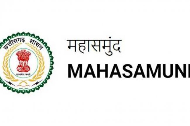 JOB ALERT: लघु वनोपज सहकारी संघ मर्यादित महासमुंद में 09 पदों पर भर्ती