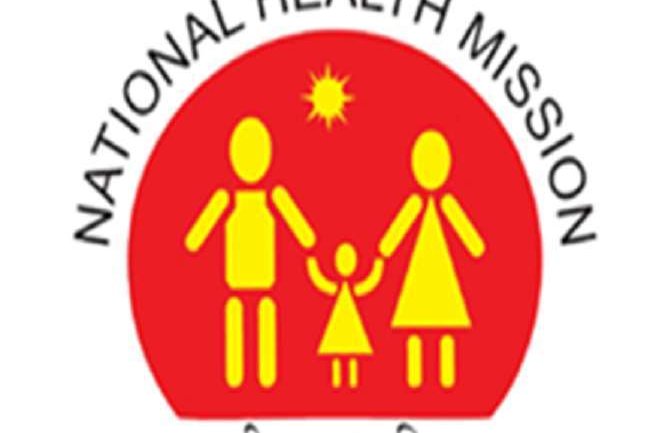 एनएचएम, एमपी में निकली भर्ती जल्द करें आवेदन