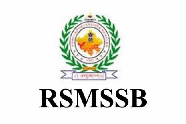 RSMSSB में विभिन्न पदों पर भर्ती