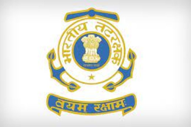 भारतीय तटरक्षक बल में 255 पदों पर भर्ती