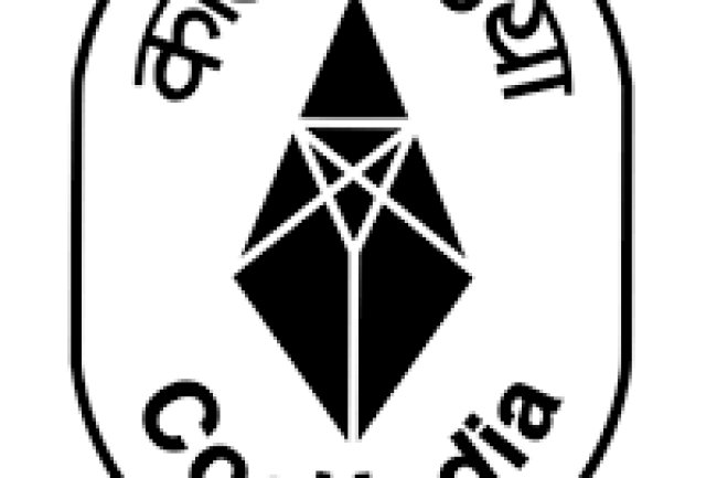 कोल इंडिया लिमिटेड में आवेदन            