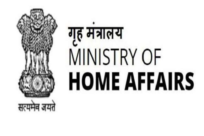 गृह मंत्रालय में विभिन्न पदों पर भर्ती 