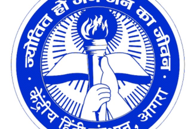 केंद्रीय हिंदी संस्थान, आगरा में विभिन्न पदों पर भर्ती 