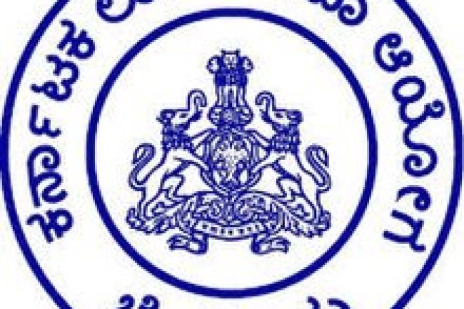 कर्नाटक लोक सेवा आयोग में विभिन्न पदों पर भर्ती