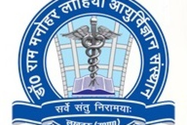 डॉ राम मनोहर लोहिया अस्पताल में विभिन्न पदों पर भर्ती