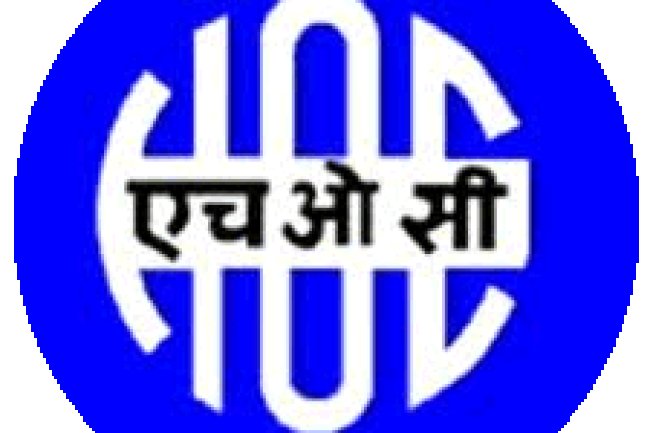 हिंदुस्तान ऑर्गेनिक केमिकल्स लिमिटेड में विभिन्न पदों पर भर्ती