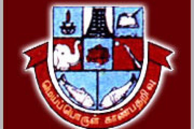 मदुरै कामराज विश्वविद्यालय में विभिन्न पदों पर भर्ती 