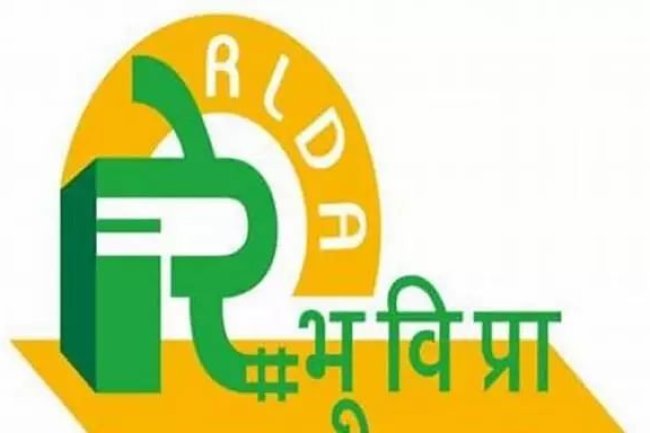 रेल भूमि विकास प्राधिकरण में आवेदन करने के लिए कुछ घंटे शेष 