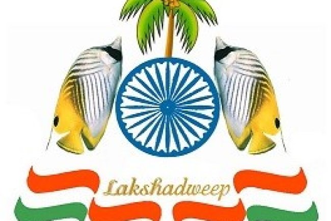 लक्षद्वीप प्रशासन में विभिन्न पदों पर भर्ती 