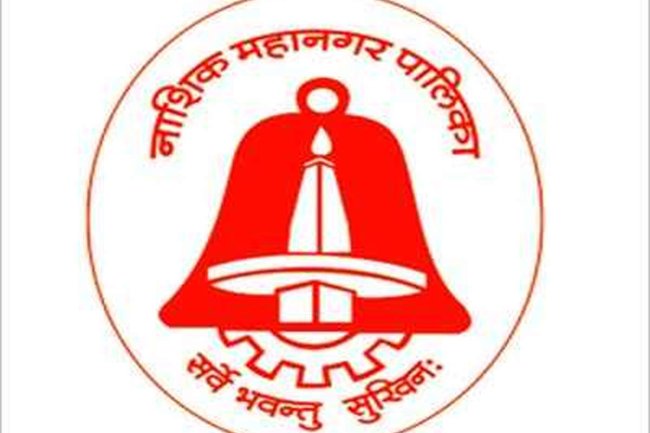 नाशिक नगर निगम में विभिन्न पदों पर भर्ती 