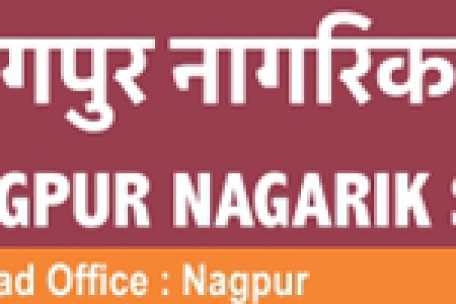 JOB ALERT:-  नागपुर नागरिक सहकारी बैंक लिमिटेड में नौकरी पाने का सुनहरा अवसर