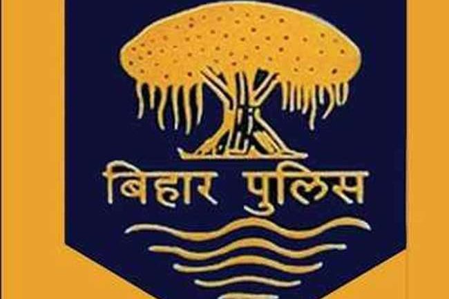 JOB ALERT:- बिहार पुलिस केंद्रीय चयन बोर्ड में विभिन्न पदों पर भर्ती 