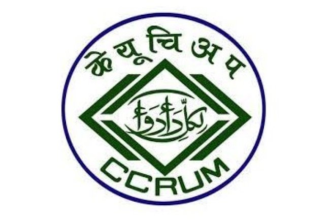 JOB ALERT:- केंद्रीय यूनानी चिकित्सा अनुसंधान परिषद में विभिन्न पदों पर भर्ती