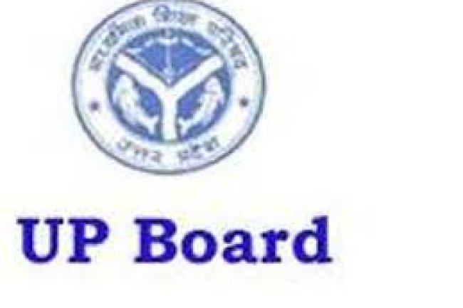 शिक्षक प्रशिक्षण बोर्ड (उत्तरी क्षेत्र) में विभिन्न पदों पर भर्ती