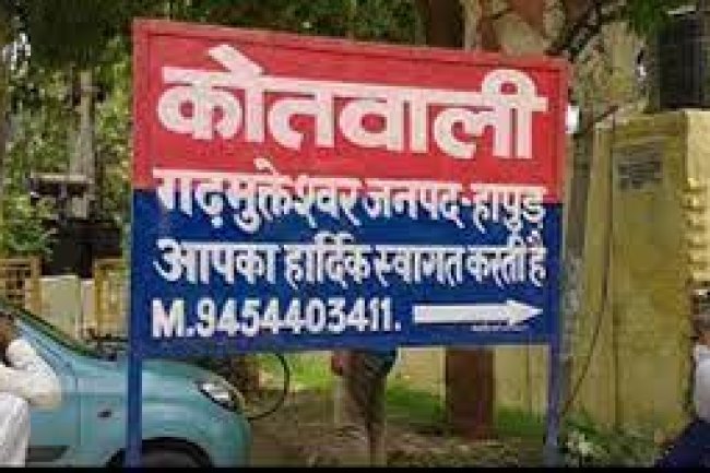 गढ़: जमीन की पैमाईश के लिए गई टीम पर किसान ने किया हमला