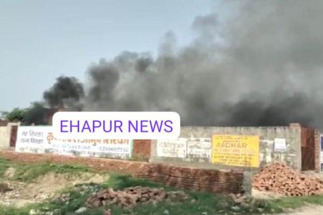 हापुड़: ताराचंद इंटर कॉलेज के सामने आग लगने से हड़कंप