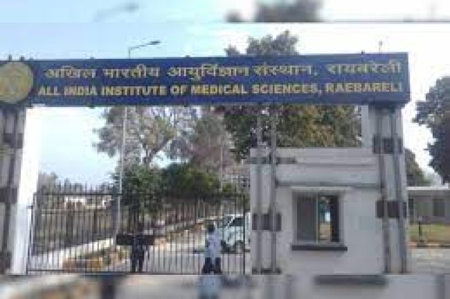 AIIMS, रायबरेली में निकली भर्ती 111 पद