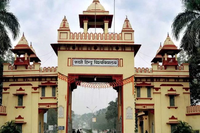 काशी हिंदू विश्वविद्यालय 307 पद रिक्त करें आवेदन