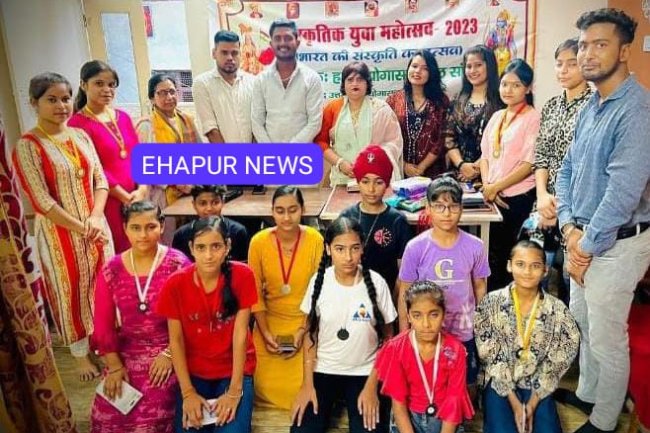 सांस्कृतिक युवा महोत्सव मनाया